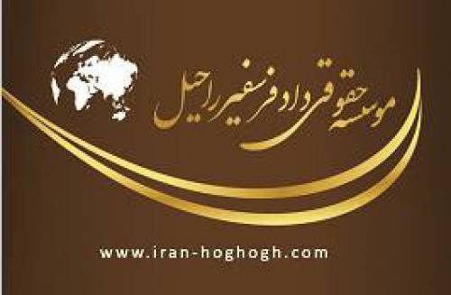 طرح دوروی کارت ویزیت برای وکیلان دادگستری لایه باز